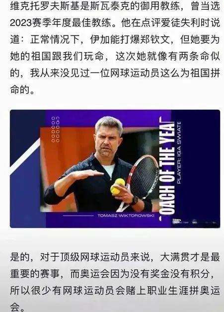 这份榜单也 这份榜单也