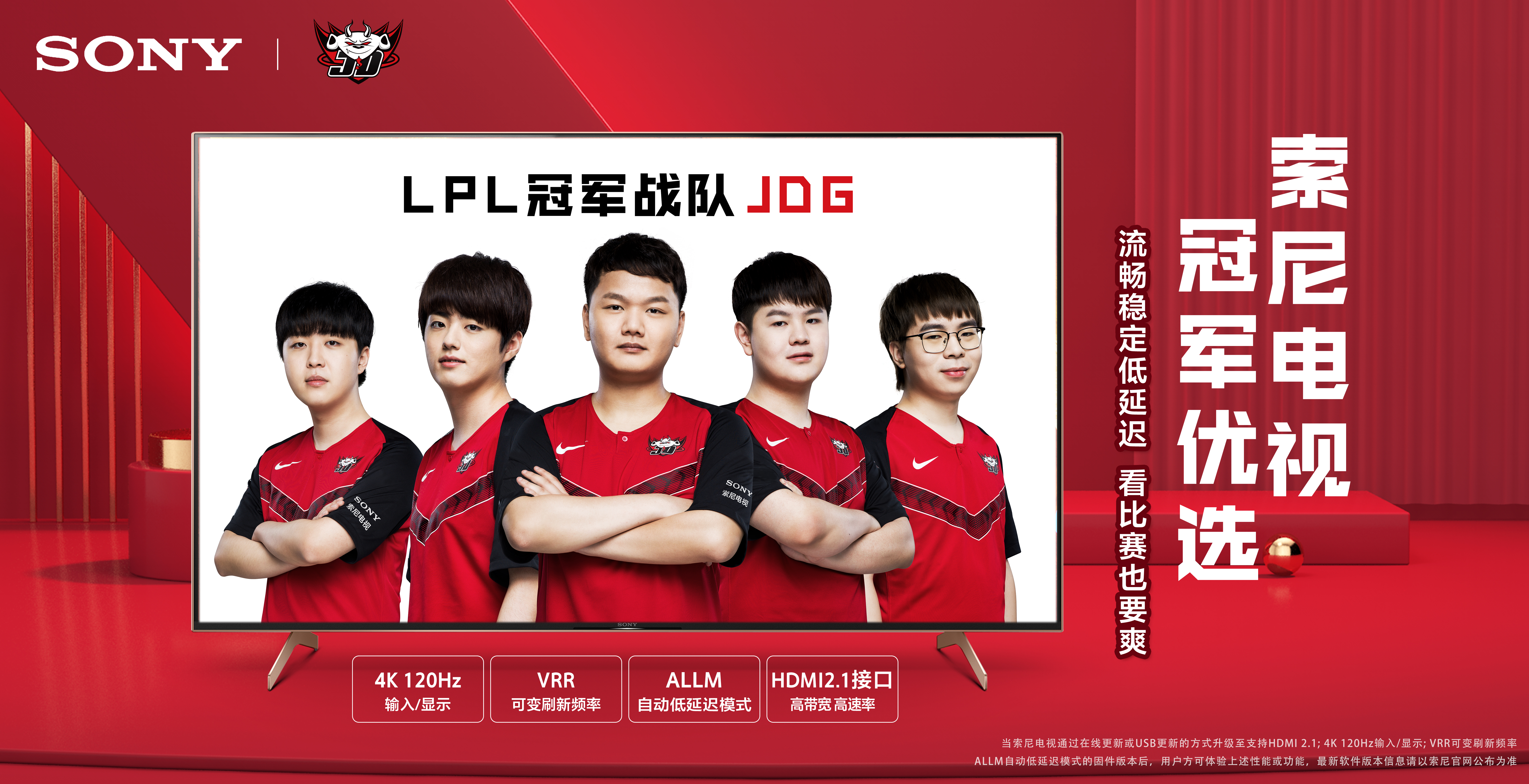 比赛分析 比赛分析