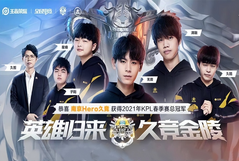 真正的胜利 真正的胜利