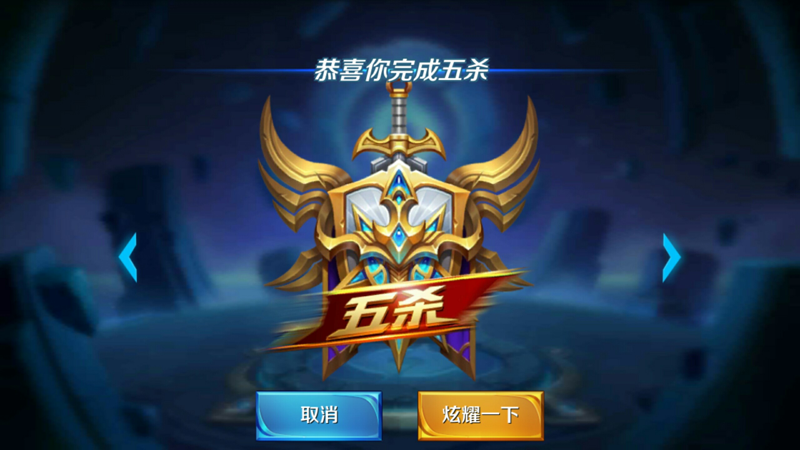 抵消环境损 抵消环境损