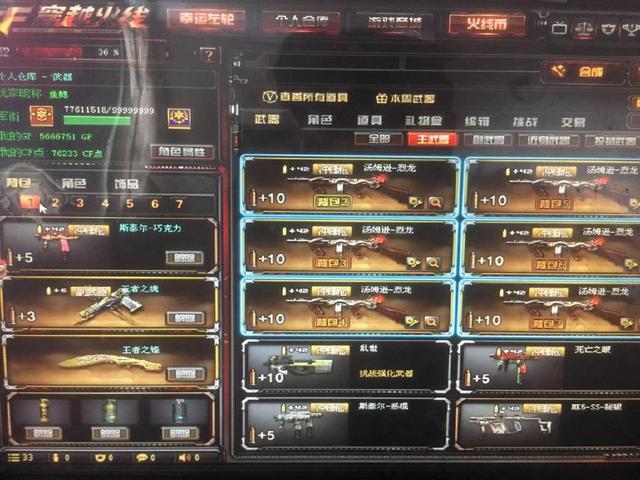 这正是