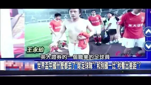 对比两队的
